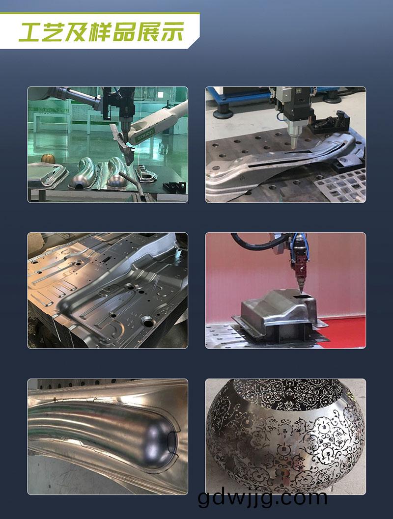 三(san)維機器(qi)人(ren)激(ji)光(guang)切割機(ji),三(san)維激光(guang)切(qie)割機,3D激(ji)光(guang)切割(ge)機,工藝及樣(yang)品(pin)展示(shi)