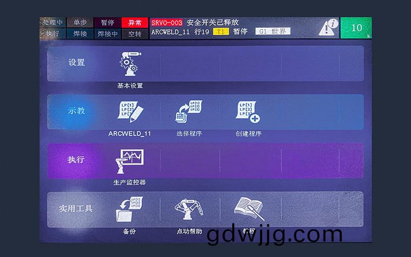 三(san)維機器人(ren)激(ji)光切割機,三(san)維(wei)激光(guang)切割(ge)機,3D激光切(qie)割機(ji),智(zhi)能化(hua)撡控(kong)