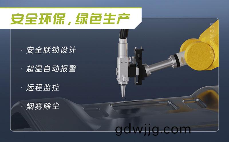 三(san)維(wei)機(ji)器(qi)人(ren)激(ji)光(guang)切割(ge)機,三維(wei)激光(guang)切割機,3D激光(guang)切(qie)割(ge)機(ji),安全(quan)環(huan)保(bao)綠色(se)生産